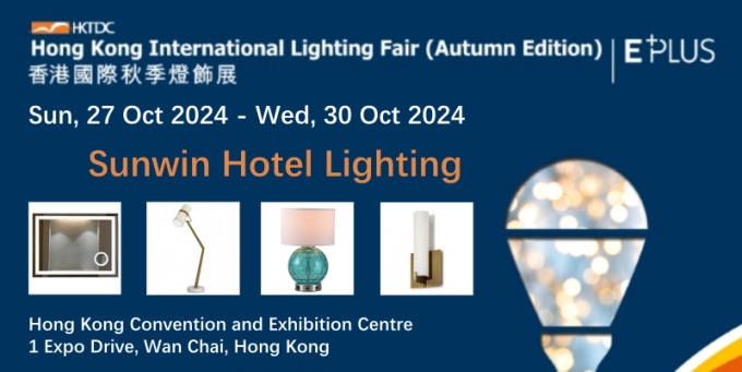 Feria Internacional de Iluminación de Hong Kong (edición de otoño): conéctese con Sunwin