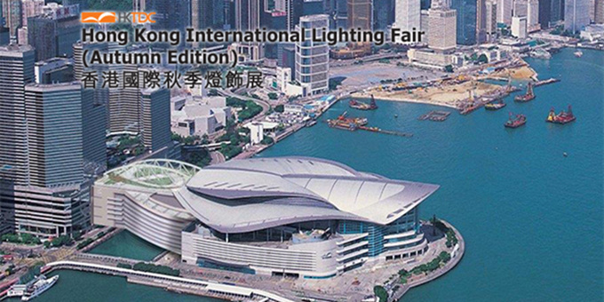 2020 Hong Kong International Lighting Fair (Edición De Otoño)